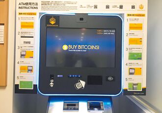 稳定币掀热潮 陆防成诈骗温床