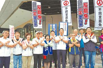 全民覺醒反惡罷