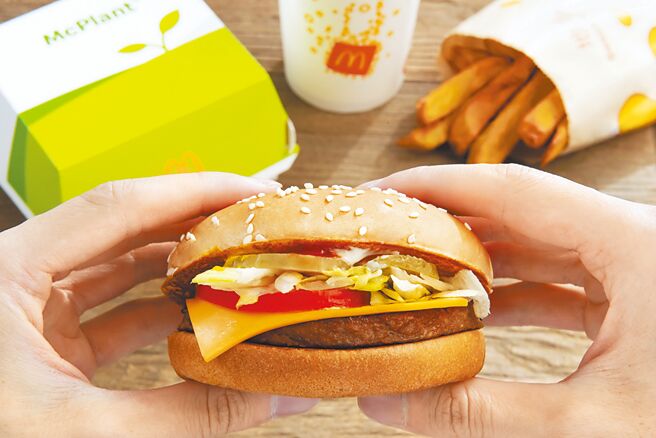 台湾麦当劳回应全球绿色饮食风潮，曾于2022年8月推出植物系汉堡「McPlantR」。图／台湾麦当劳提供