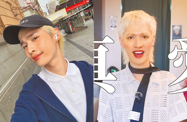 （圖／臉書、YouTube 鍾明軒）