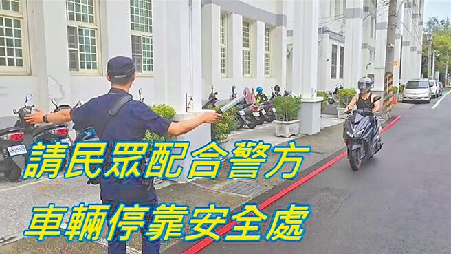 中部地区2025城镇韧性（防空）演习，将于15日登场，其中梧栖区、清水区及沙鹿区採取「车停，人就近疏散」，台中市清水警分局13日拍摄影片提醒民眾如何配合疏散、避难及做好自身安全。（台中市警局清水分局提供／温予菱台中传真）