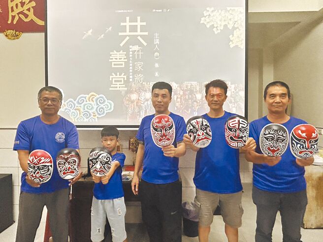 屏东县共善堂是东港家将发源地，而今面临家将文化的负面观感，庙方结合观光、教育推出脸谱体验，告诉大家「学家将的不是坏小孩」。（谢佳潾摄）