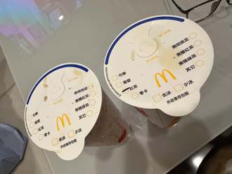 麥當勞「杯蓋變紙封膜」挨批整人 業者解釋了
