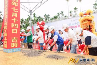 新店十四張區段徵收案開工！侯友宜：打造溪南新都心