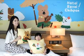 全台唯一「DINOTAENG呆萌町主题房」疗癒登场 短尾矮袋鼠粉丝一起来朝圣