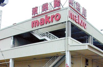 「賣場始祖」昔年賺60億 全面熄燈！網點3大致命傷