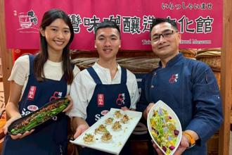 「里山廚房」啟動永續釀食新篇章 攜手味榮打造五感食農體驗