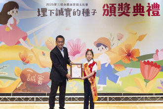 【第三屆永慶誠實徵文比賽】台北市國小中年級第一名／蕭恆昕