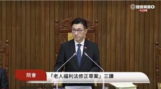 老人福利機構評鑑不合格最重罰30萬！《老人福利法》三讀修正　