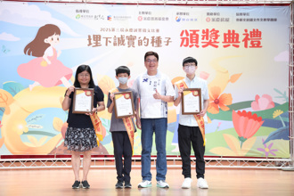 【第三届永庆诚实徵文比赛】 新北市国小高年级第一名／庄宥翔