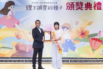 【第三屆永慶誠實徵文比賽】 台北市國中組第一名／許睿恩