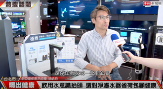 雜質、重金屬全濾掉！美國百年淨水器品牌祭全面優惠   再享５年超長保固