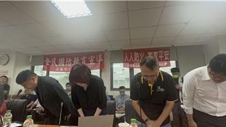 三元能源火災引空污危機！高層4主管連3次鞠躬