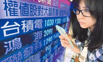 1表看》今年最強不是海公公 神山、發哥、三角合組「TMD」撐住台股 5檔相關ETF表現狂