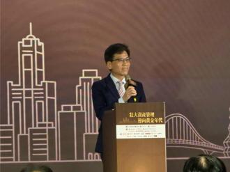 壯大資產管理論壇 金管會主委彭金隆：期許亞資中心必成