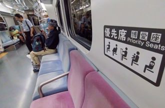 誰需要誰坐 博愛座全改優先席 北捷回應了