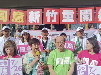 51戰隊到竹市竹蓮市場  雙罷倒數10日狂催票