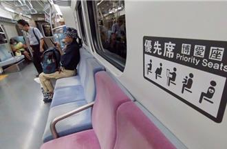 博愛座改名優先席 衛福部：圖示將統一、發揮同理心