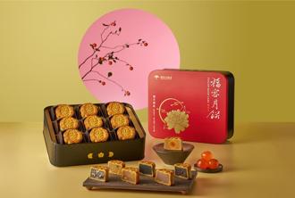 福容中秋月餅限量開賣 會員最高88折、享福購線上限定組合68折起