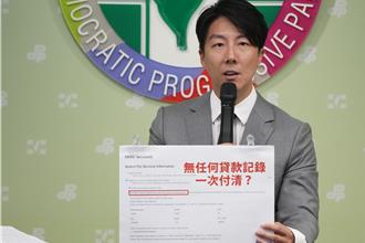 張智倫被爆隱匿美國房產  民進黨轟：為何沒申報 