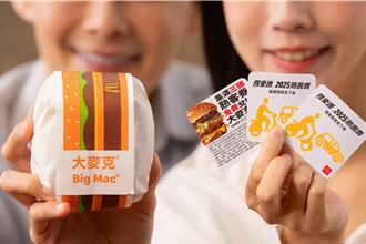 速食激省密技！買可樂抽機票 6元升級套餐、蛋撻漢堡免費吃