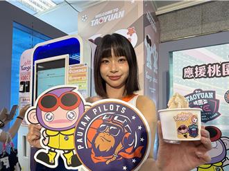 慶祝領航猿奪冠 桃市府川堂開賣冠軍冰淇淋