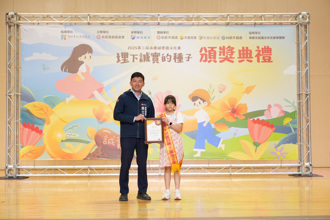 【第三屆永慶誠實徵文比賽】高雄市國小中年級第一名／林睿妘