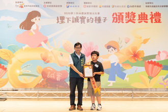 【第三屆永慶誠實徵文比賽】台南市國小中年級第一名／廖邦勛