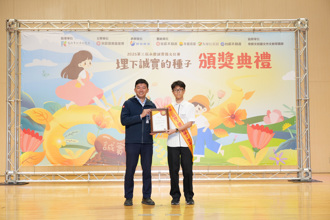 【第三屆永慶誠實徵文比賽】高雄市國中組第一名／張正昕