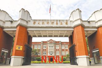 「最後一位博士生」畢業了 台師大政治學研究所走入歷史