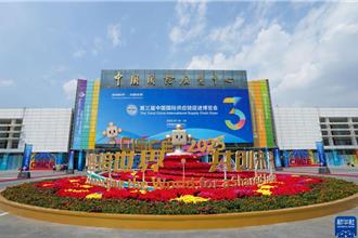 輝達等知名跨國企業首度亮相   陸解碼鏈博會是個什麼會？