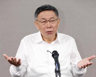 柯臉書轟「無罪推定原則蕩然」 酸北檢：難道要法院幫忙