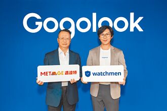 Gogolook攜手邁達特 推廣企業防詐