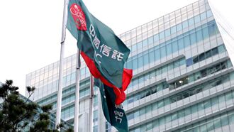 中信金穩填息 外資反手搶進