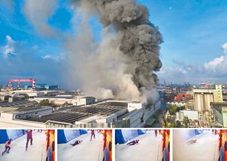 鋰電池廠大火 毒氣外洩