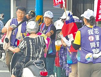 藍控涉期約賄選 綠：未限投票意向