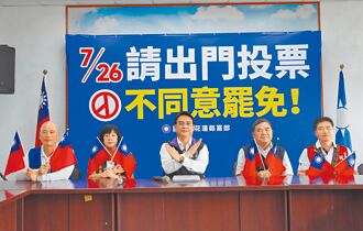 國旗牌賞味期限 只到投票日