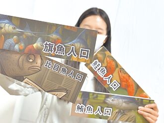 反惡罷 台中有鮫人族報到 罷藍委 五一戰隊前進基隆