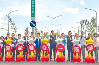 桃園航空城路網更便利 桃航三路埔心一路通車