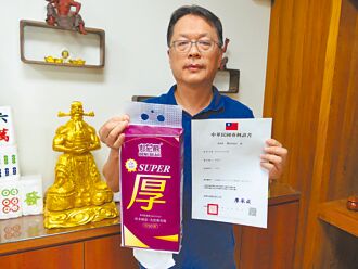 雲林 大廠告侵權 反被爆盜用專利