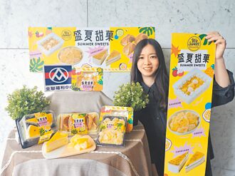 量販超市水果甜點雙出擊