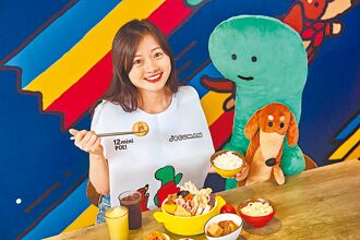 12mini吃鍋抽韓國機票