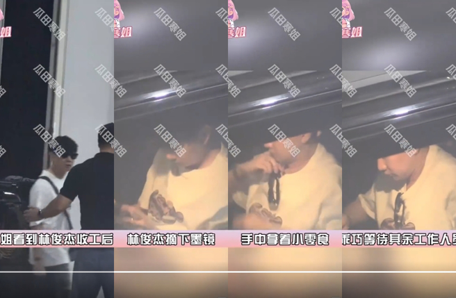 另一位大陸狗仔直擊林俊傑下班。（圖／翻攝自會拍攝的百曉生微博）