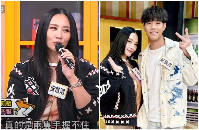 安歆澐爆料老公尺寸「两只手握不住」。（图／11点热吵店YT、anhsinyun IG）