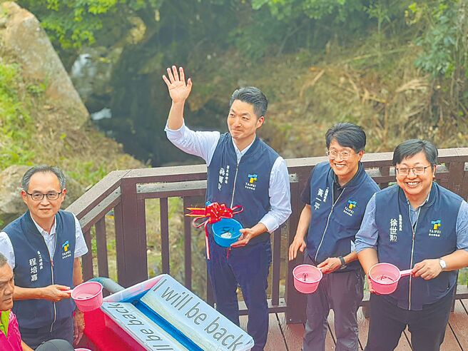 台北市政府在白石湖地区建置全市首座「聚落式污水处理设施」，有效处理当地住户及游客产生的污水，市长蒋万安（左二）14日出席启用典礼，强调工程不仅是环境与水资源管理重大突破，也是公私协力典范。（徐佑升摄）