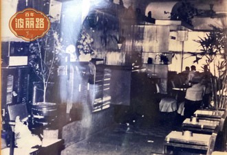 百年波麗路》和式歐風設計思潮 波麗路初代美學功臣鈴木洋平大師