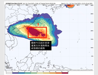 雙颱機率高 「薇帕」將生成 專家示警3地炸雨