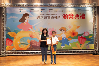 【第三屆永慶誠實徵文比賽】 大台中區國小高年級第一名／陳禹成