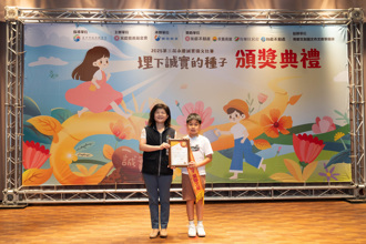 【第三届永庆诚实徵文比赛】大台中区国小中年级第一名／刘均翰