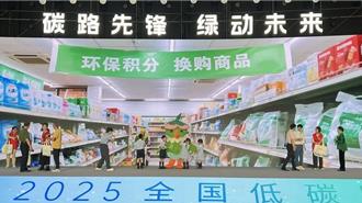 陸碳市場啟動4周年 累計成交量破6.7億噸 逾1888億元
